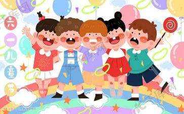 幼儿园六一活动总结精选7篇