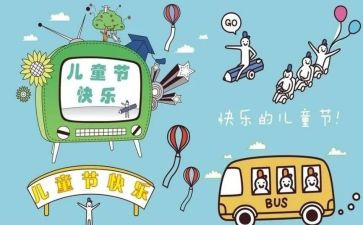 幼儿园六一活动总结优秀6篇