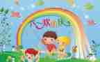 六一幼儿园工作计划5篇