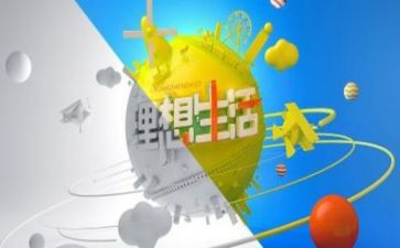 600我的理想老师演讲稿8篇