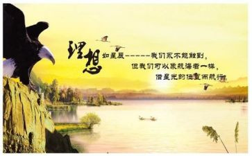 我的理想600作文优质5篇