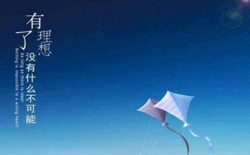 我的理想史演讲稿7篇