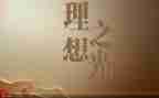 我的理想是教师演讲稿7篇
