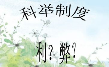 网络的利与弊200作文模板5篇
