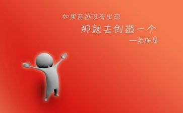 励志亲情类作文7篇