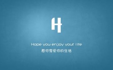 励志班心得体会6篇