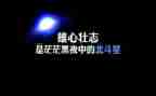 励志类优秀作文600字5篇