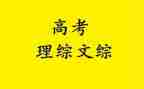 理综组教研工作计划6篇