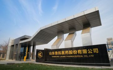 鲁抗医药2023工作计划8篇