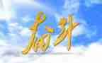 写关于努力的演讲稿优质5篇