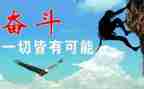 迟来的努力作文推荐8篇