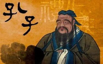 论语的读后感参考5篇