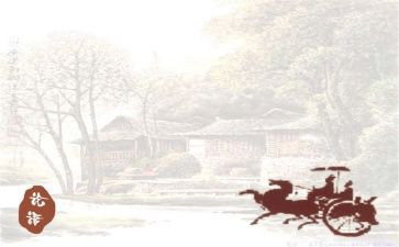 《论语》读后感优秀8篇