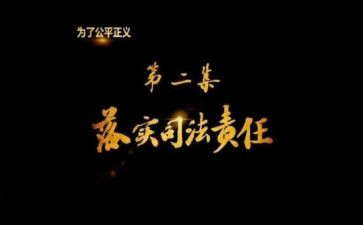 工作落实情况汇报材料6篇