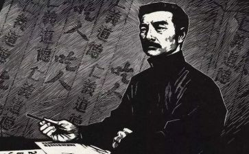 鲁迅读后感600字8篇