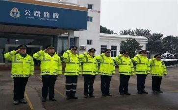 路政员工作总结6篇