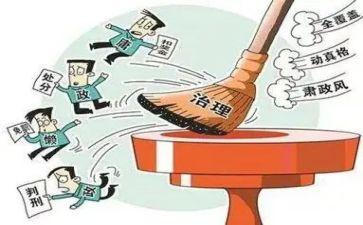 履职述职报告6篇