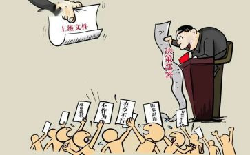 履职报告和述职报告8篇