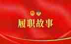 2024年医生履职考核个人总结优秀8篇