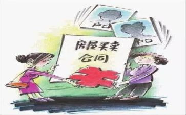 2023商铺买卖合同模板8篇