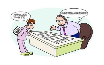 商铺买卖合同8篇