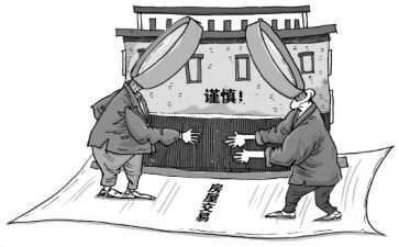 农村买卖合同模板5篇