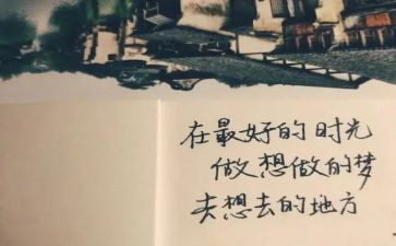 忙碌周末作文5篇