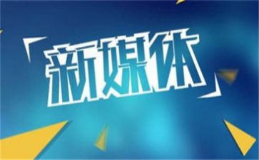 自媒体月工作计划8篇