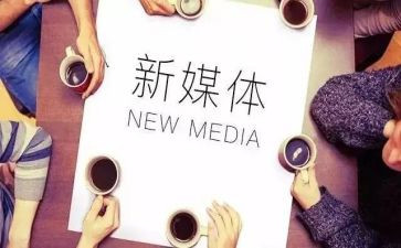 媒体人年度工作总结7篇