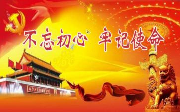 缅怀先烈的演讲稿6篇