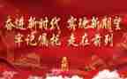 缅怀先烈的演讲稿最新7篇