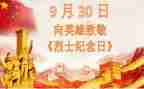缅怀先烈争活动总结7篇