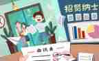 面试时的心得体会优质6篇