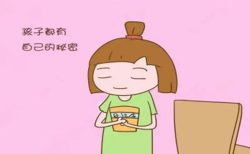 读秘密花园的读后感5篇
