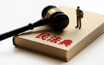 民法典宣传月活动方案5篇