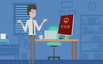民法典活动总结8篇