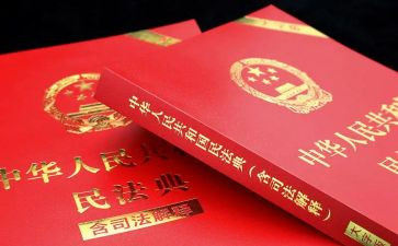 民法典活动总结模板8篇