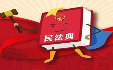 民法典宣传主题活动总结6篇