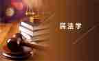 民法典宣传月主题活动总结8篇