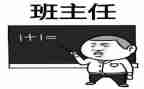 培训名班主任心得体会7篇