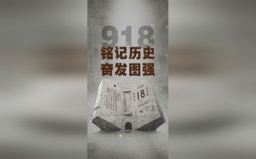 铭记师恩作文6篇