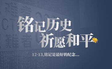 这一天,让我铭记600字作文7篇