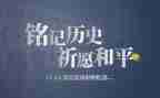 这一天,让我铭记600字作文7篇