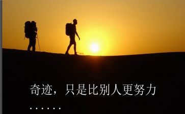历史名人物作文优秀8篇