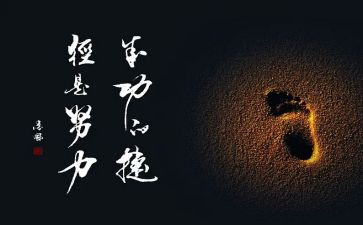 名人故事,读后感通用7篇
