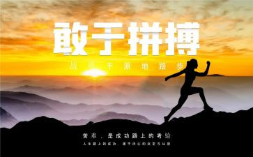 名人的小作文通用7篇