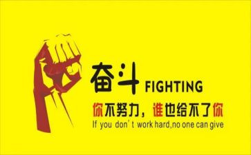 名人的小作文参考8篇