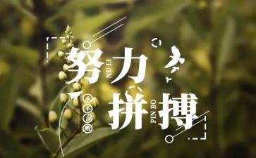 名人故事的心得6篇