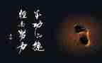 名人故事,读后感通用7篇