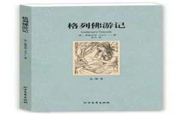 名著阅读课心得体会7篇
